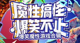 起个日本名一听就是天津人